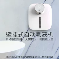 Оптовая продажа новый домашний пузырь для мытья мобильного телефона настольный стол интеллектуальный автоматический датчик мыла жидкость электрический мыла машина