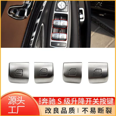 Digər kuzov və aksesuarlar: W213 glass lift switch