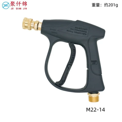 K series quick-connect 1/4 fitting | High pressure car wash water gun - b3-quick-connect-short-gun-outer-thread-m22-inner-thread-14mm-without-nozzle