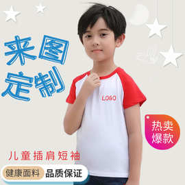 六一儿童莫代尔t恤小学生幼儿园班服表演活动短袖广告衫定制logo