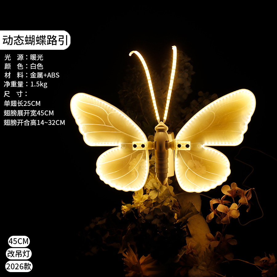 Navidad atmósfera al aire libre impermeable iluminación dinámica mariposa lámpara festiva decoración guía ingeniería decoración iluminación animal