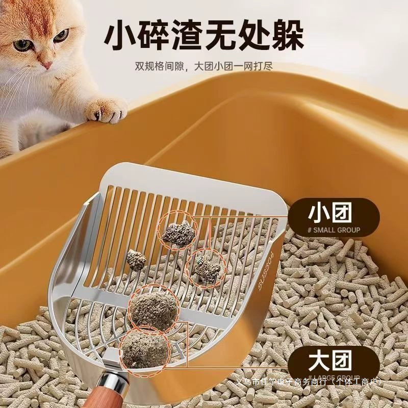 Лопатка для кошачьего туалета из нержавеющей стали, лопатка для кошачьего туалета из тофу, смешанная лопатка для кошачьего туалета, металлическая лопатка с мелкими отверстиями, большая лопатка для минерального песка, товары оптом и в розницу