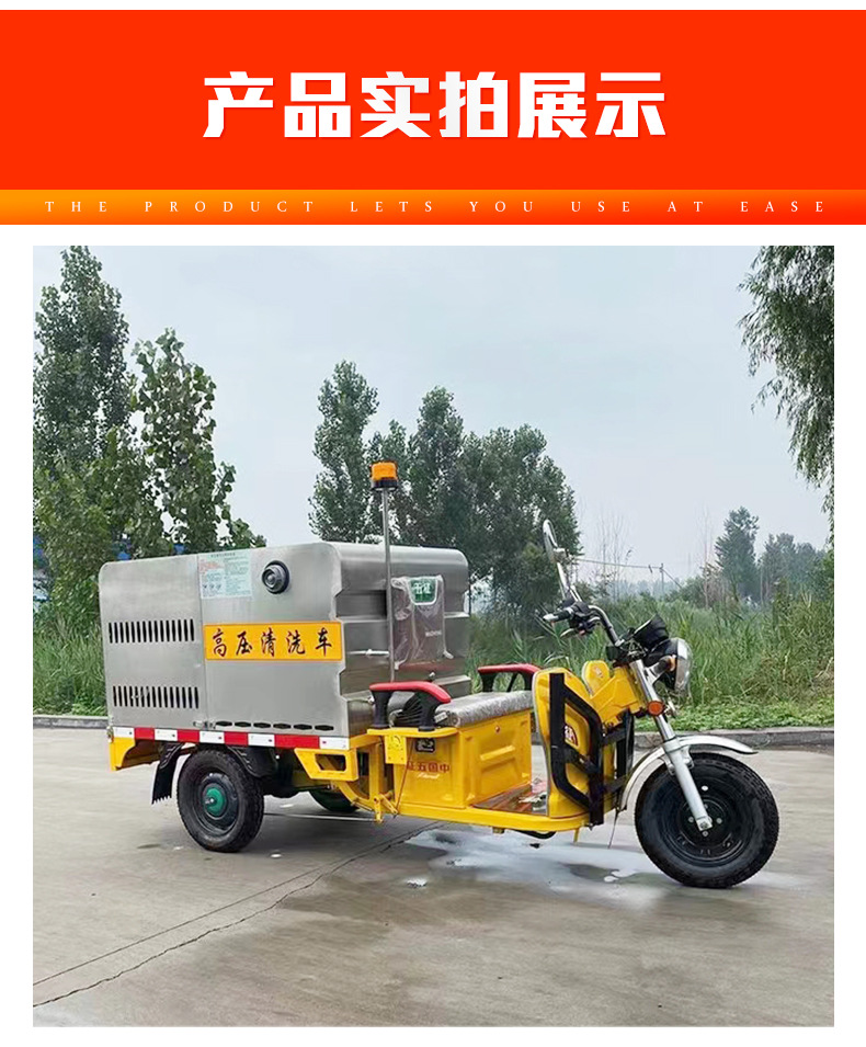 3高压清洗车1_07.jpg