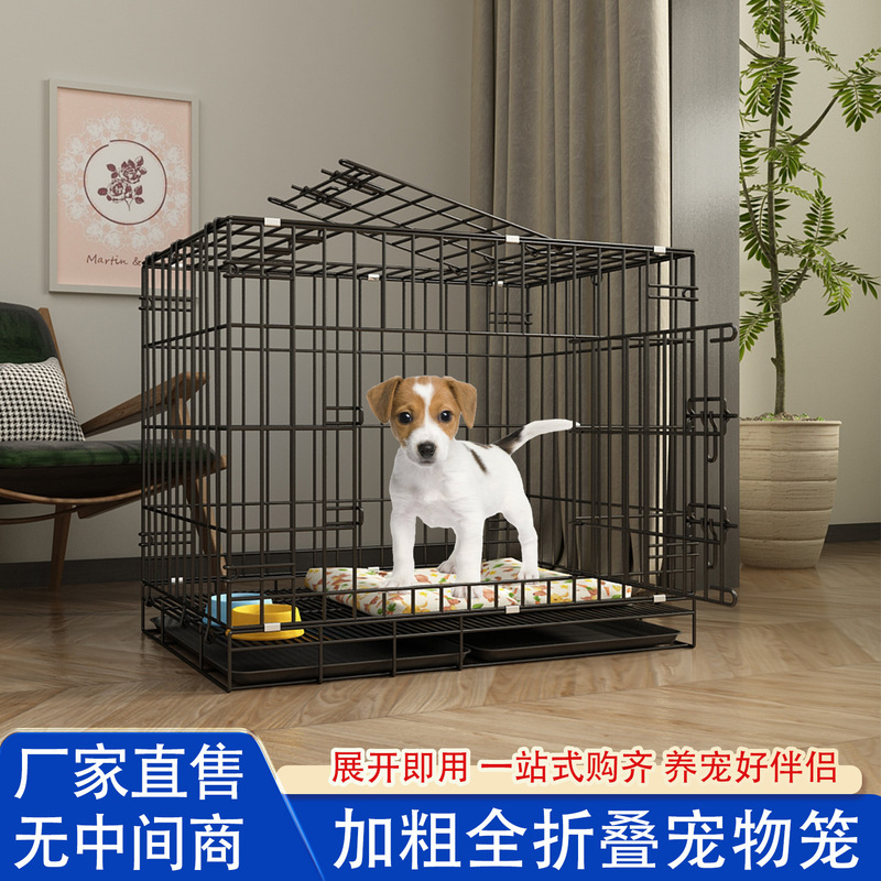 Dog Cage Small Dog Household Folding Installation-Free Teddy Indoor and Outdoor Dog Cage Corgi Bichon Dog Cage Rabbit Cat Dog Cage