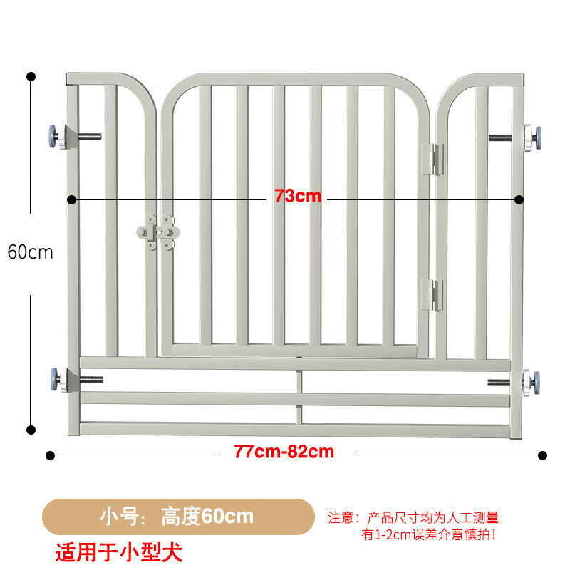 Fábrica directa sin perforación barrera de puerta barrera de perro puerta de mascota escalera barrera de puerta de seguridad infantil barrera de puerta