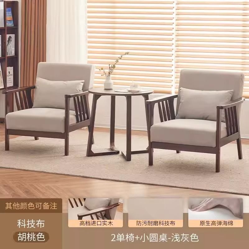 월넛 컬러 의자 2개 + 커피 테이블 - 라이트 그레이 [노워싱 테크니컬 천]