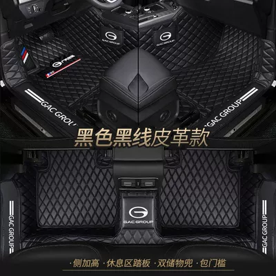 Universal Foot Pad — ga4 ga5 ga6 EAN S - single-layer-leather-black-other-models