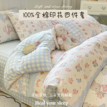 100%纯棉四件套全棉床单儿童卡通斜纹被套学生宿舍被罩三件套四季