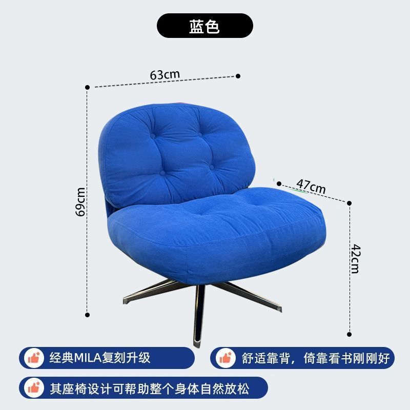 中古单人小沙发休闲阳台客厅旋转沙发椅子设计师创意网红懒人沙发|undefined