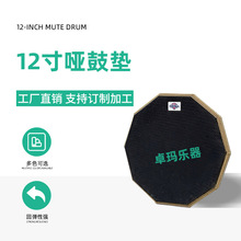 12�熡�����b���ӹĆ��ĉ|���W���T���z���ĉ|�����|���ӹ����