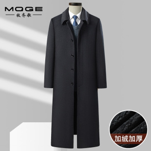 Winter New Men's Wool Coat fleece-lined Thickened Super Long Over-the-knee Business Wool Coat Men's Coat