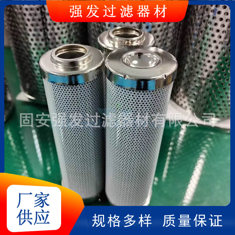 0280D003BN3HC空气滤芯过滤精度50μm生产用于流体过滤技术