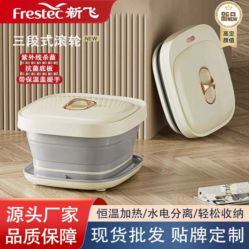 新款家用折叠便捷泡脚桶加热恒温养生足浴盆全自动按摩电动洗脚盆