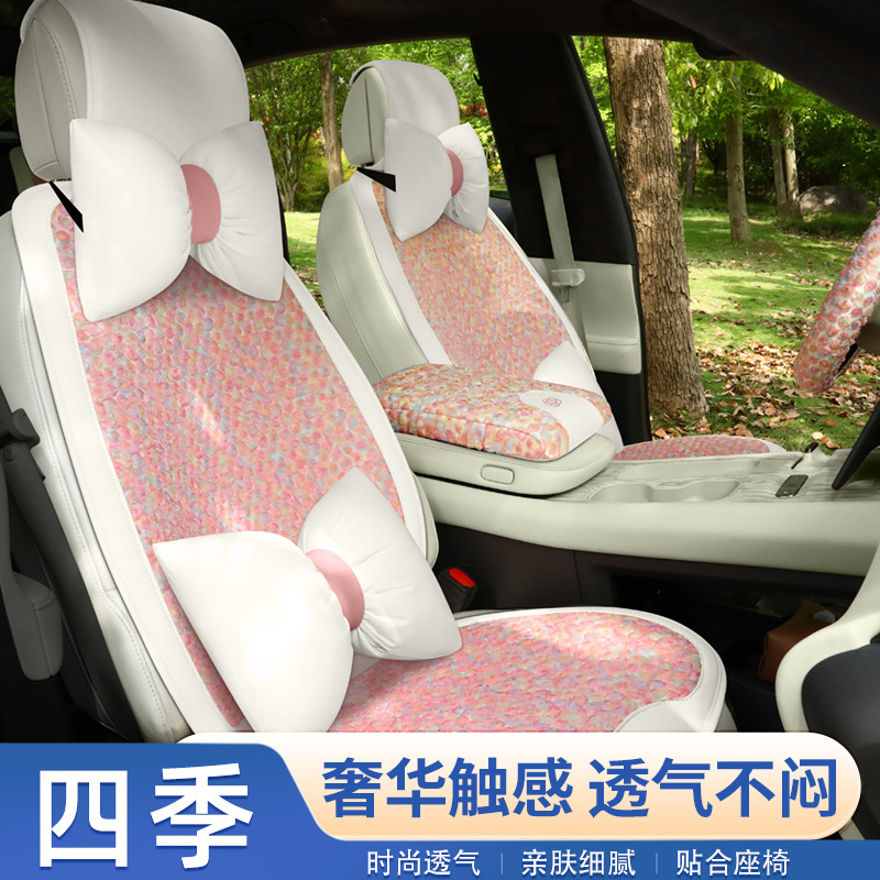 蕾丝山茶花系列通用坐垫简约时尚小方垫三件套多件套汽车坐垫用品