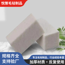 跨境毛毡工业毛毡 防尘吸油羊毛毡 羊毛垫 羊毛片 羊毛块隔音板