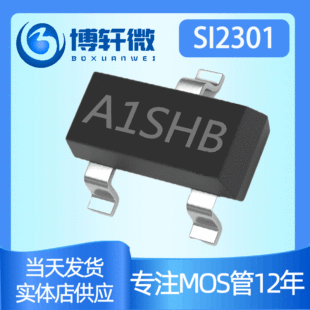 Si2301 Silk Screen A1Shb Sot-23 2.3A2.8A Field Effect Tube P-Channel Mosfet 2301