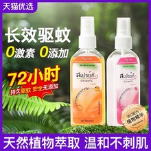 ̩���W�t���ˮ��ͯ�������Һ80ml���⇊�F���ò���ֹ�W��¶ˮ