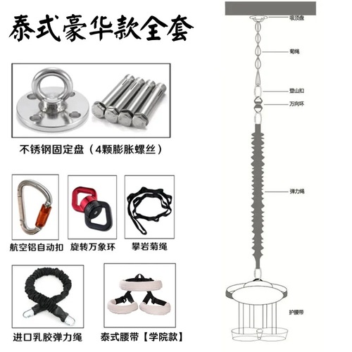 Hot selling aerial yoga bungee vitality belt hanging dance fitness auxiliary indoor yoga studio special bungee rope