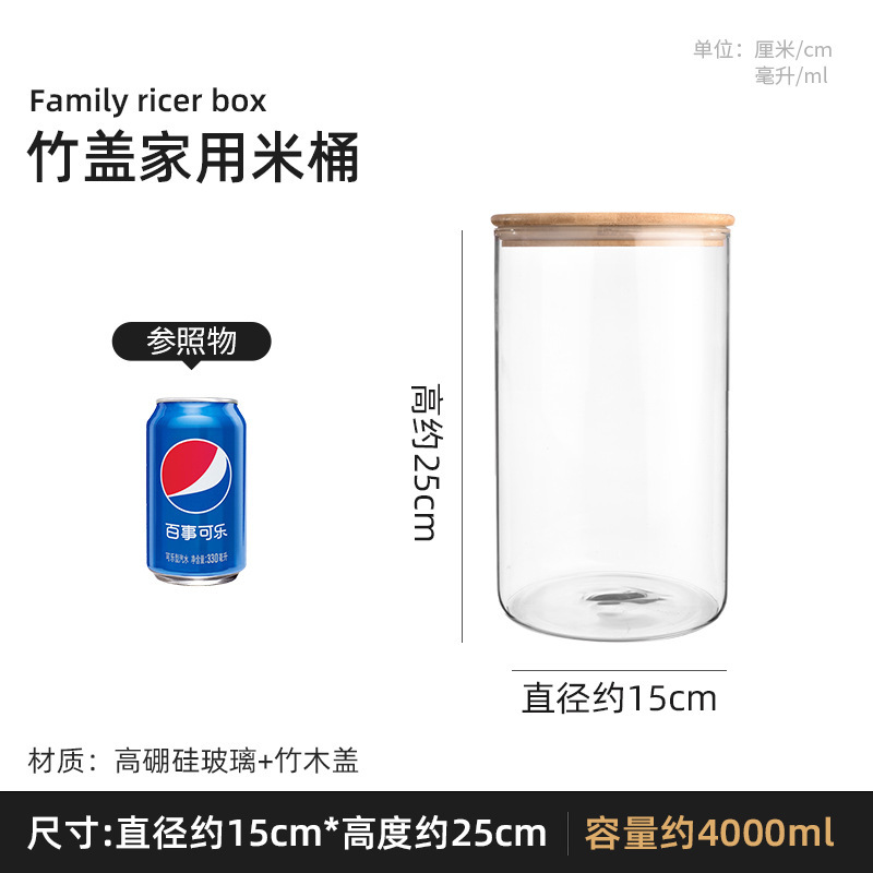 厂家直供玻璃密封罐厨房收纳罐茶叶罐木盖高硼硅玻璃罐密封储物罐|undefined