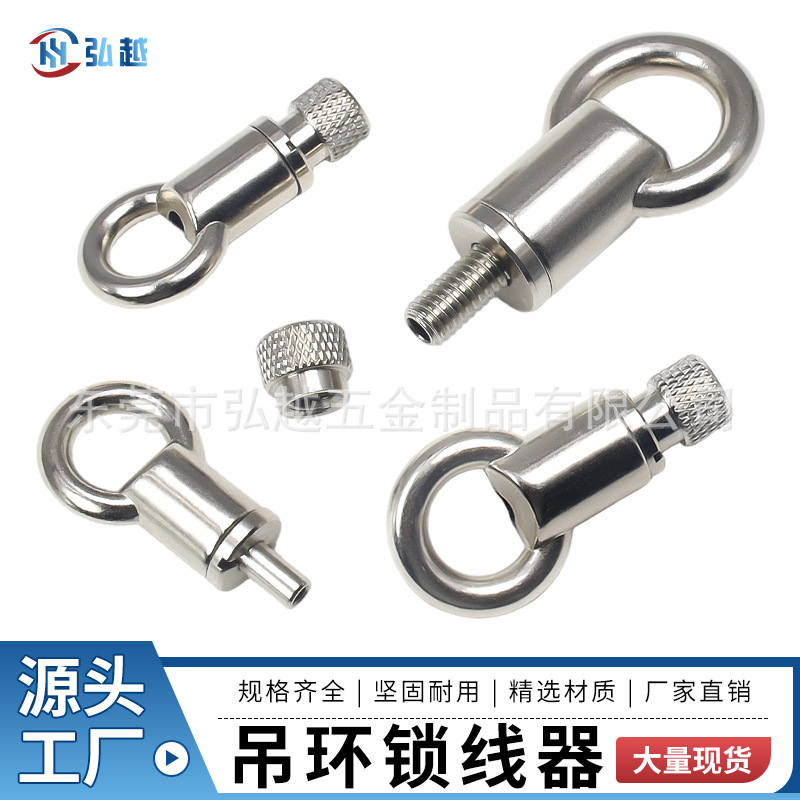 钢丝吊绳卡线器锁扣带锁吊环灯饰配件自由调节锁线器卡扣圆环形