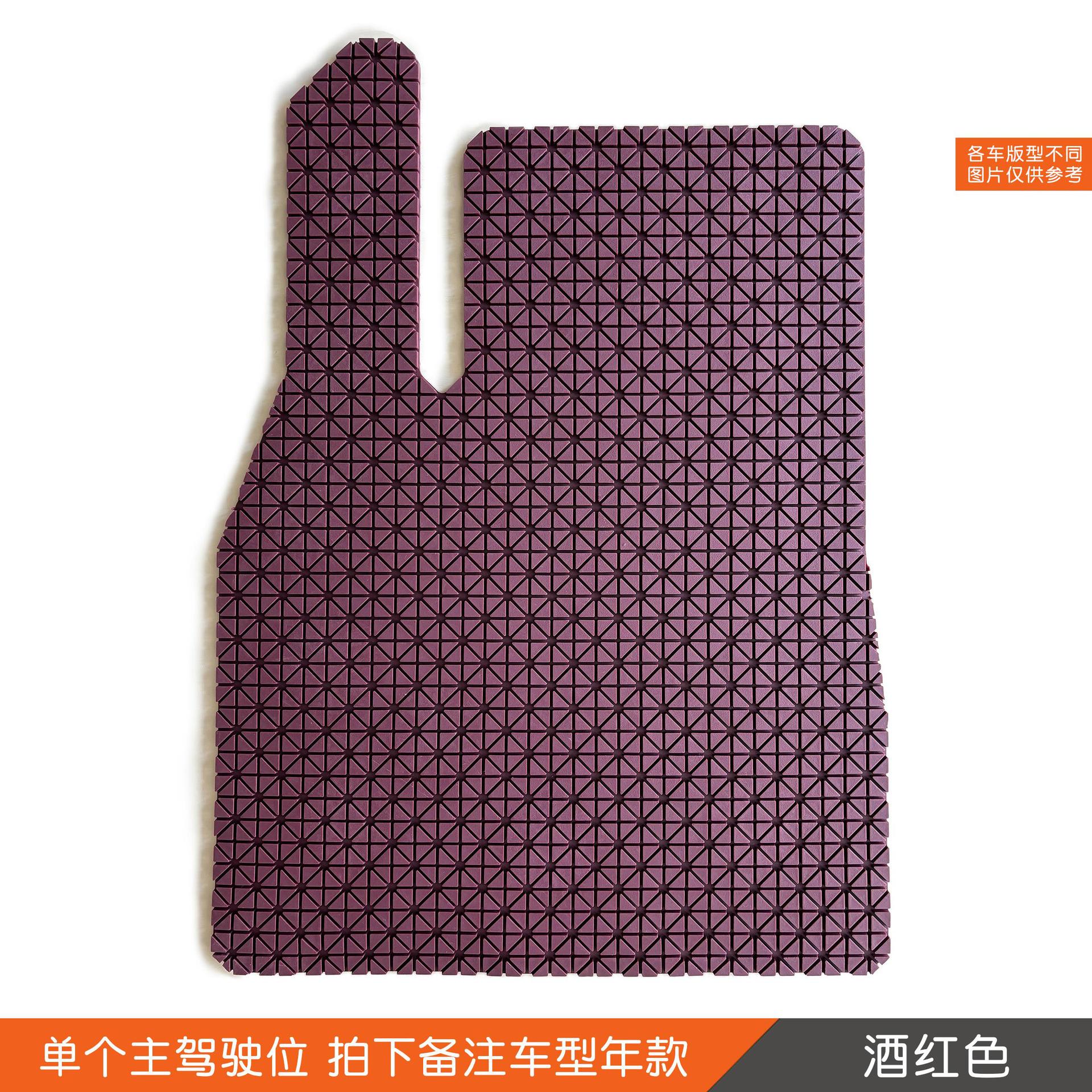 Universal – TPE Car Universal Foot Pad - burgundy-driver-side