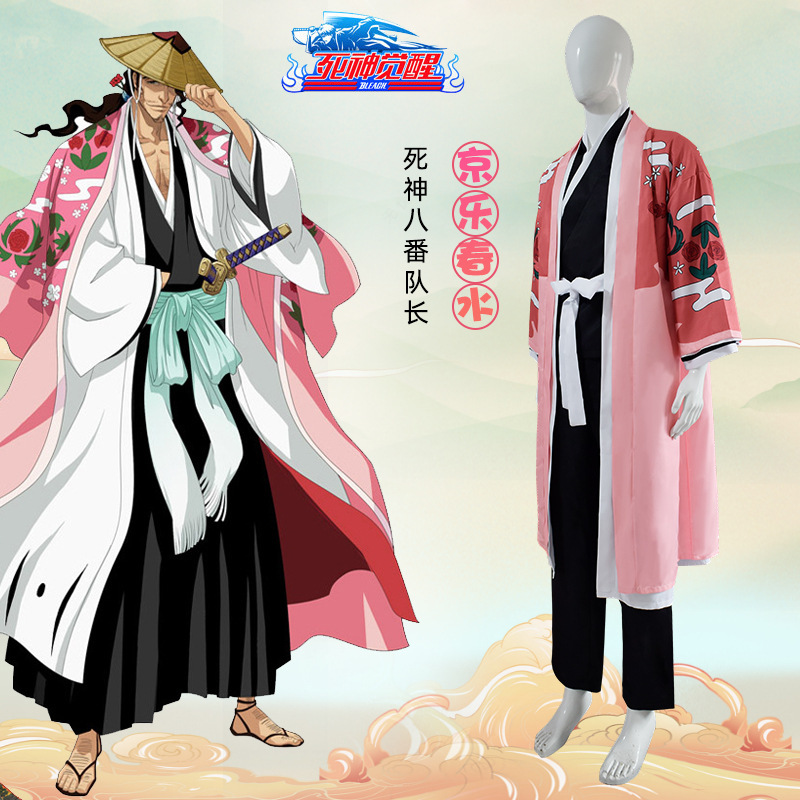 Halloween spot death eight times captain jingle spring water cos suit men's Cape cosplay anime costume