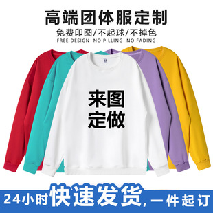 Men's and women's thin solid color loose drop shoulder round neck sweater advertising cultural shirt work clothes to map custom LOGO