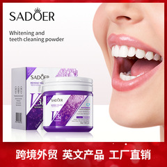 全英語v 34歯粉50g sadoer美白深層洗浄白歯粉クロスボーダー対外貿易卸売り