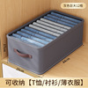 Gray [single row - large 12 compartments] depth 44 * width 25 * height 17cm [for storing t-shirts
