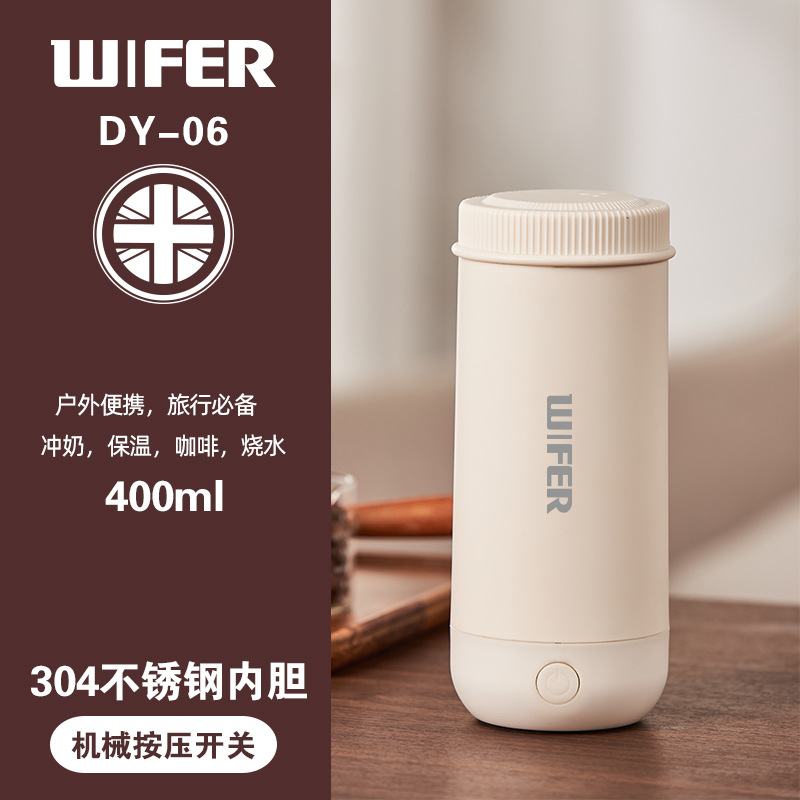 304 내부 탱크 물 끓는 컵 [400ml 기계식 버튼 스위치]