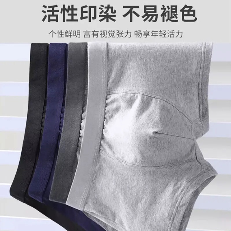 Men's Underwear, Men's Boxer Briefs, Large Size, Pure Cotton, Mid-Waist, Breathable, Basic Style, Four-Corner Shorts, Cross-Border Custom Manufacturer