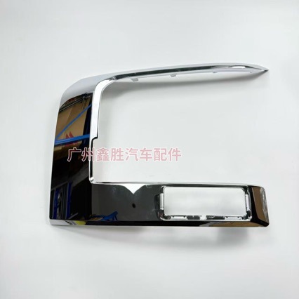 Suitable for Mitsubishi L200 Triton 2023-2025 Headlight Trim and Bumper Fog Light Frame Trim