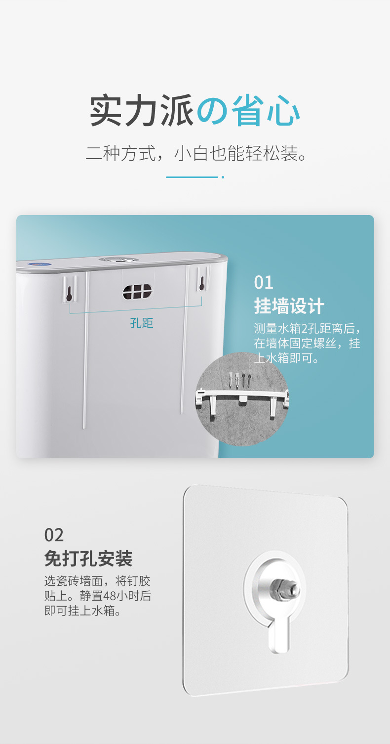 Toilet flushing tank, household bathroom squat toilet, squat pit flush toilet, energy-saving wall-mounted high-flushing power set Item Picture