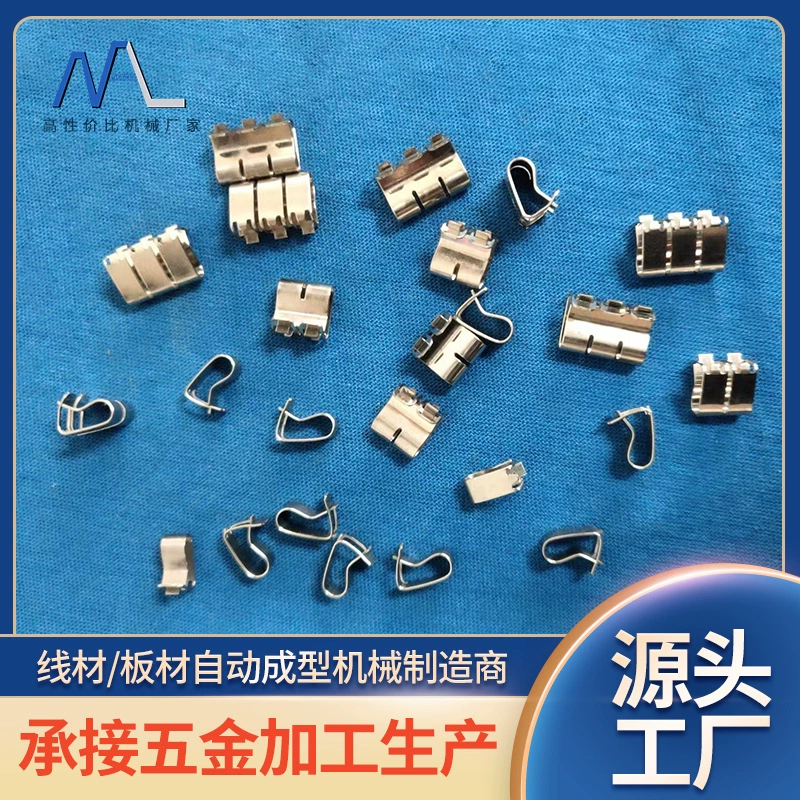 Производитель обработки 8T электрический переключатель пружинная фурнитура машина для формования листов гибочная машина плата пружинная машина настройка