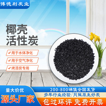 Ҭ��̼�ƏS�ἃҬ��̿1000��ֵ���I��ˮ̎���������Ҭ������̿