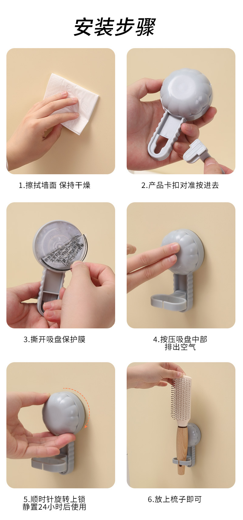梳子收纳架_15.jpg