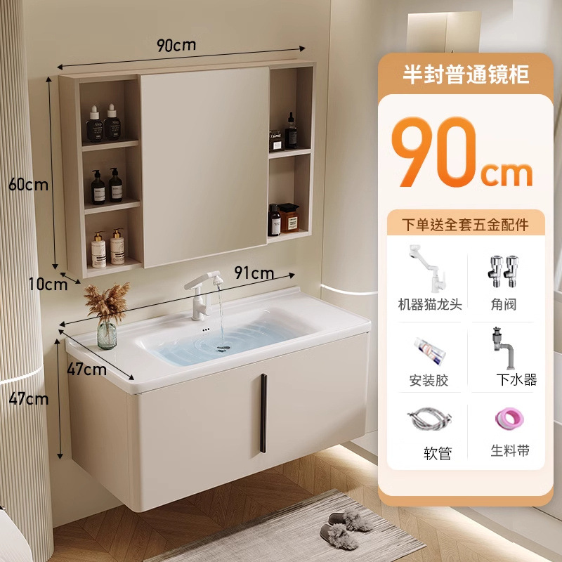 Moderno gabinete de baño de acero inoxidable simple combinación de cerámica en una bañera lavabo