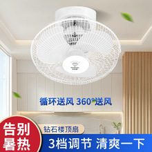 钻石牌楼顶扇纯铜吸顶扇360摇头风扇学校宿舍工程16寸电风扇批发