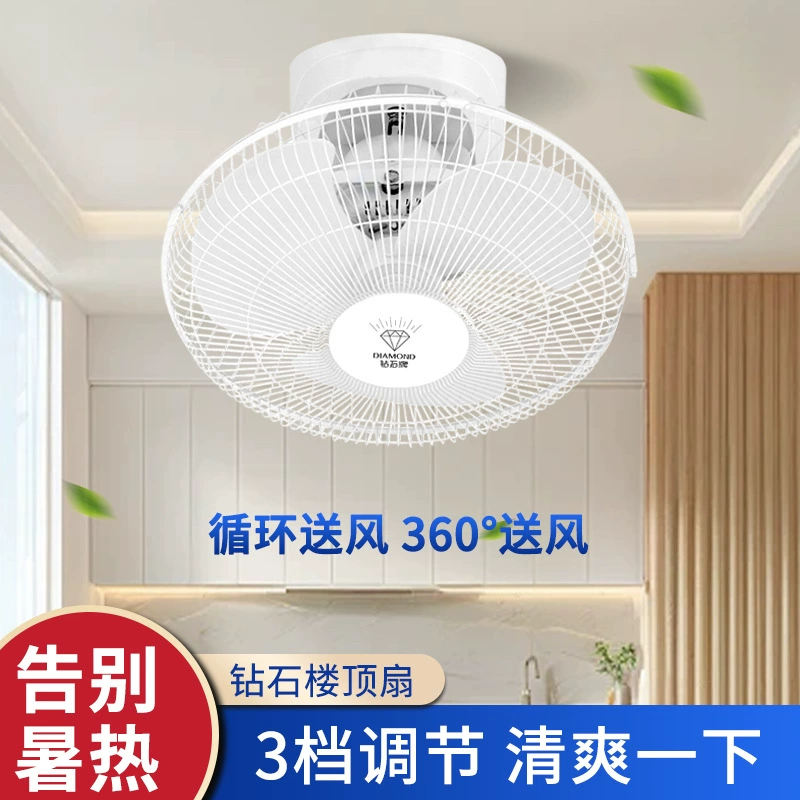 Бриллиантовый бренд потолочный вентилятор из чистой меди 360 вентилятор с качающейся головой школьное общежитие инженерный 16-дюймовый Электрический вентилятор оптом