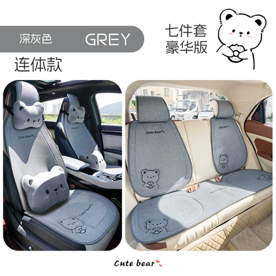 Four Seasons Car | Seat cushion, seat cover - dark-gray-eleven-piece-set-one-piece-head-general