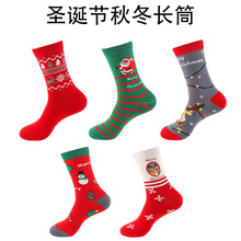 跨境大码欧美潮流圣诞袜子厂家现货圣诞节加厚礼物长袜情侣中筒袜