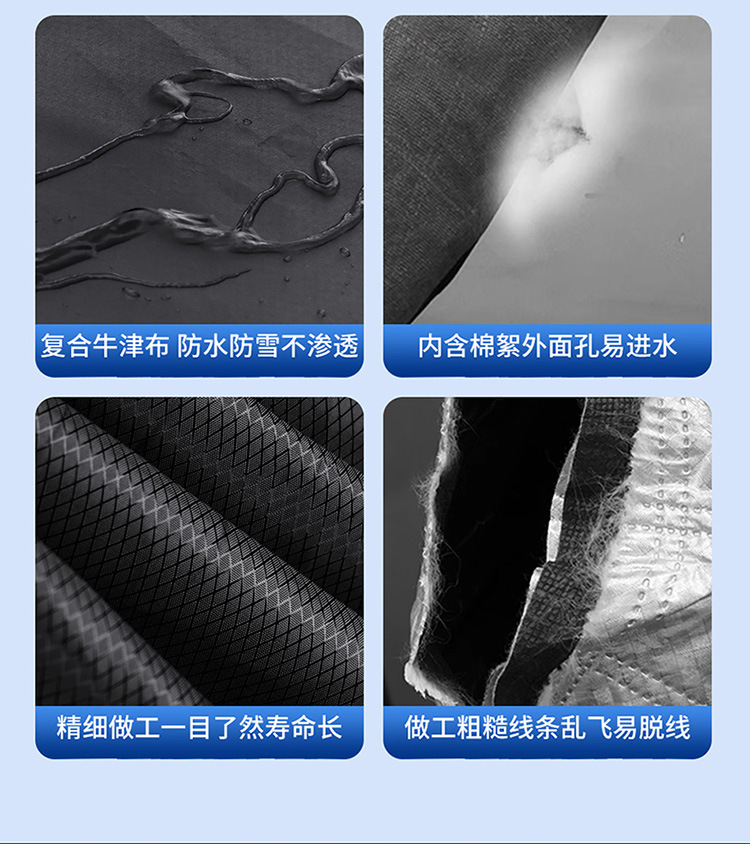 Car Snow Shield Three-Window Cover Snow Cover Winter Snow-Proof and Anti-Freeze Car Cover Oxford Cloth Snow Shield Cross-Border Hot Sale