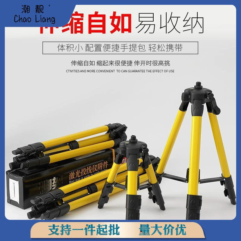 Tubing, corner frame, tripod with laser, 1meter, 1.3meter, increased thickness