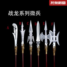 Ȫϵ΢ʮ˰С^ˇƷ[δ_