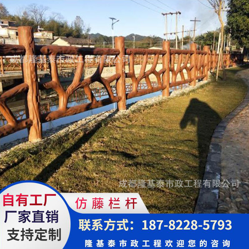 Cement imitation rattan guardrail wholesale garden scenic area river…