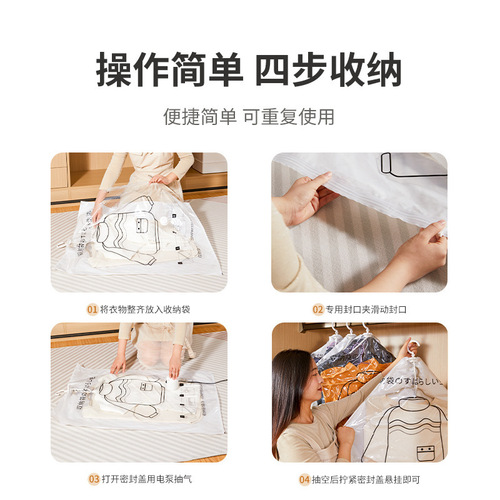 Clothes dust cover vacuum compression bag suit fur down jacket extra large moisture-proof sealed hanging storage bag