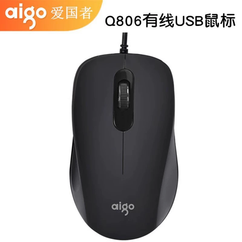 Подключаемая к Paiguo Q806 Company Office Business Home проводная USB мышь для ноутбука и настольного компьютера, универсальная мышь