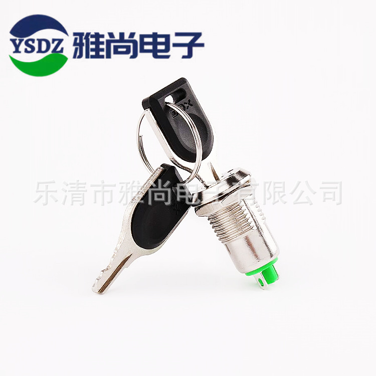 供应12MM电子锁钥匙旋转开关电话锁旋钮2档双拨双钥匙金属旋钮玩