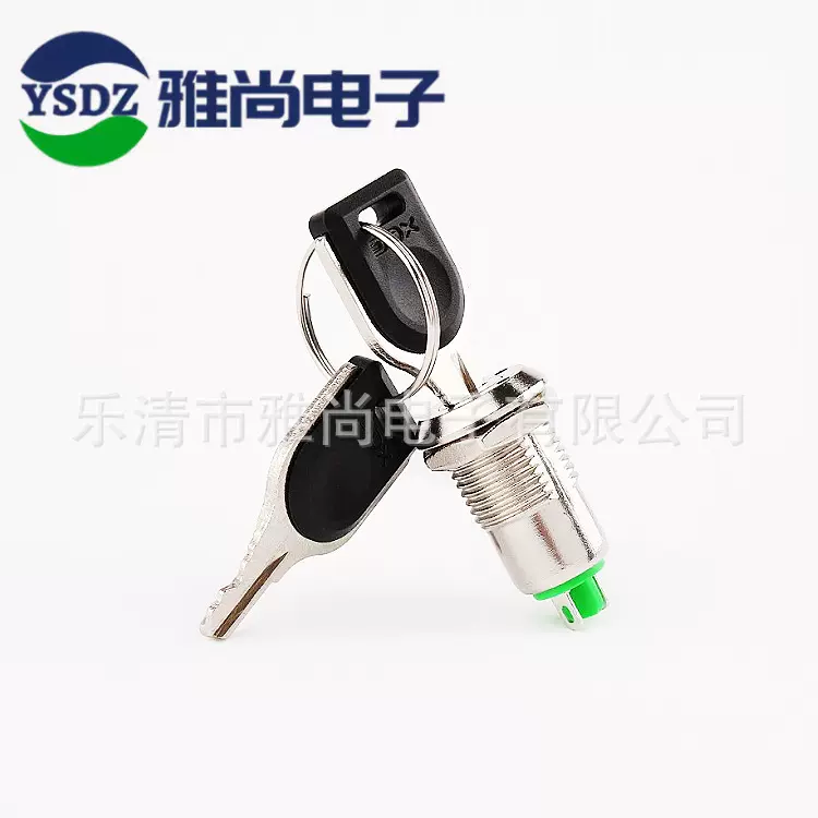 供应12MM电子锁钥匙旋转开关电话锁旋钮2档双拨双钥匙金属旋钮玩