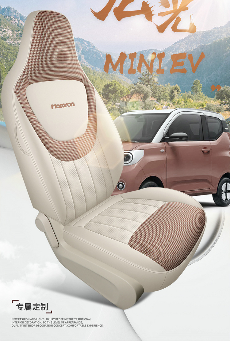 24 Wuling Hongguang Mini Four Seasons Cushion Three Generation Macaron Seat Cover Miniev Special Car Seat Cover Seat Cushion